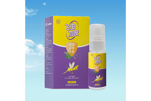 朝陽專業消字號亚洲AV蜜桃免费观看貼牌加工價格
